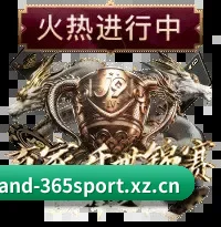 掌上终端亮剑